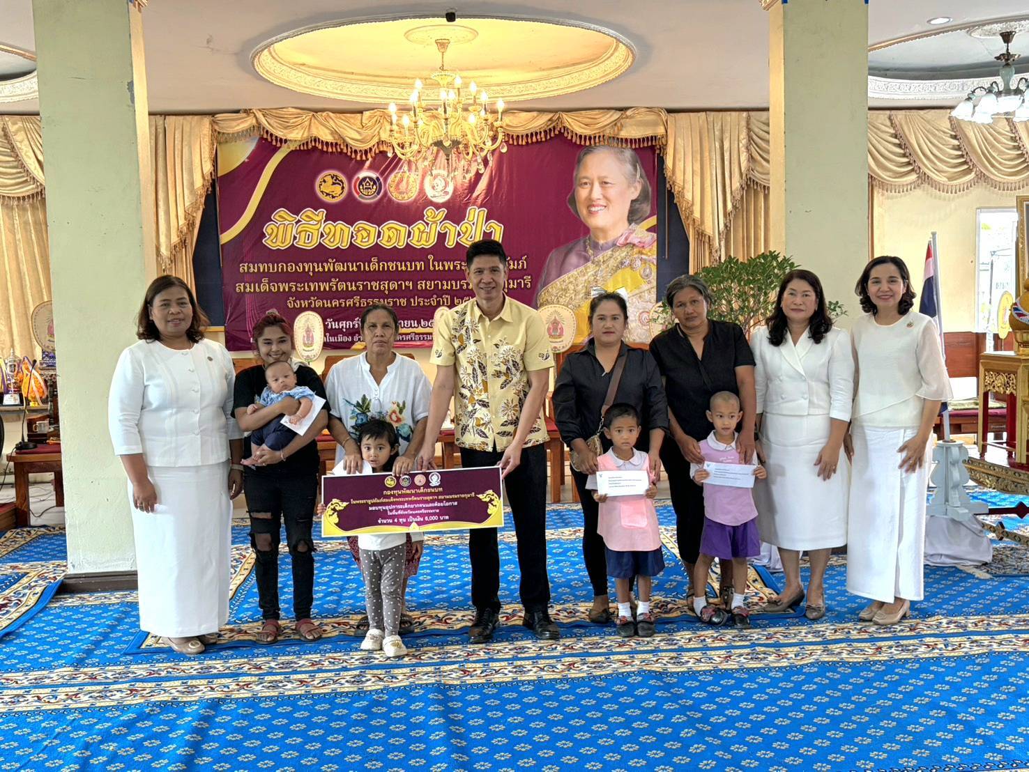 พช.เมืองนครศรีธรรมราช : ร่วมกิจกรรมทอดผ้าป่าสมทบกองทุนพัฒนาเด็กชนบท ในพระราชูปถัมภ์ สมเด็จพระเทพรัตนราชสุดา ฯ สยามบรมราชกุมารี ประจำปี 2569