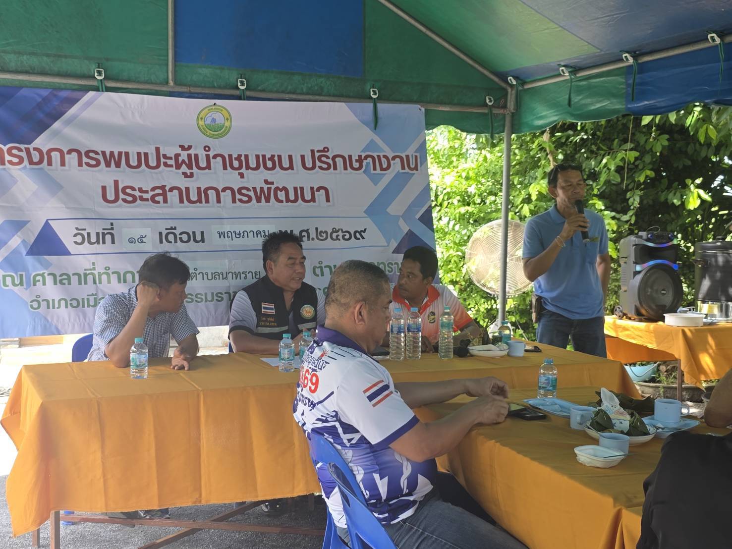 พช.เมืองนครศรีธรรมราช ร่วมประชุมผู้นำชุมชน ปรึกษางาน ประสานการพัฒนา