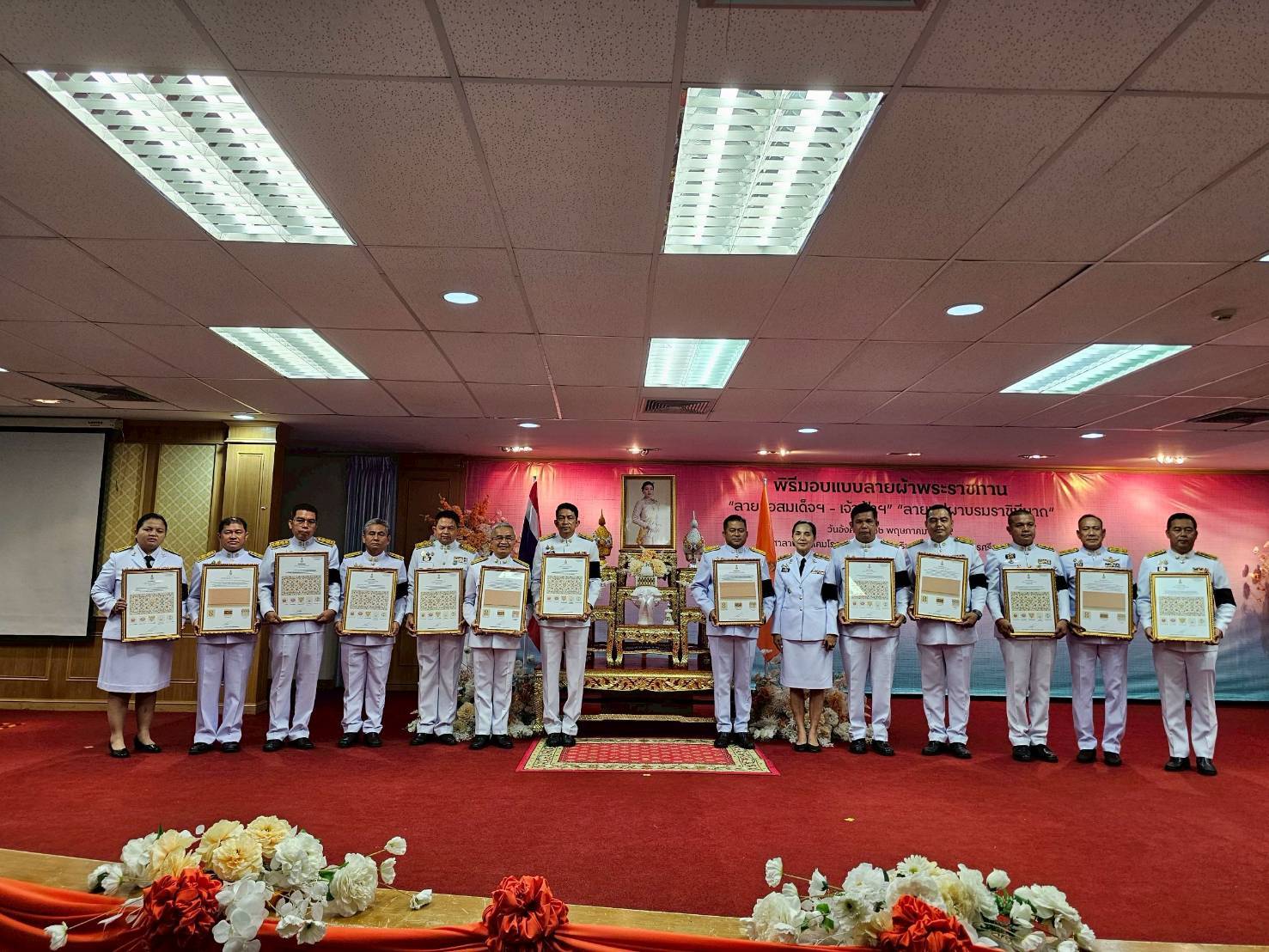 พช.เมืองนครศรีธรรมราช ร่วมพิธีมอบแบบลายผ้าพระราชทาน "ลายขอสมเด็จฯ-เจ้าฟ้าฯ" และ "ลายบุปผาบรมราชินีนาถ" สืบสานภูมิปัญญาผ้าไทย 