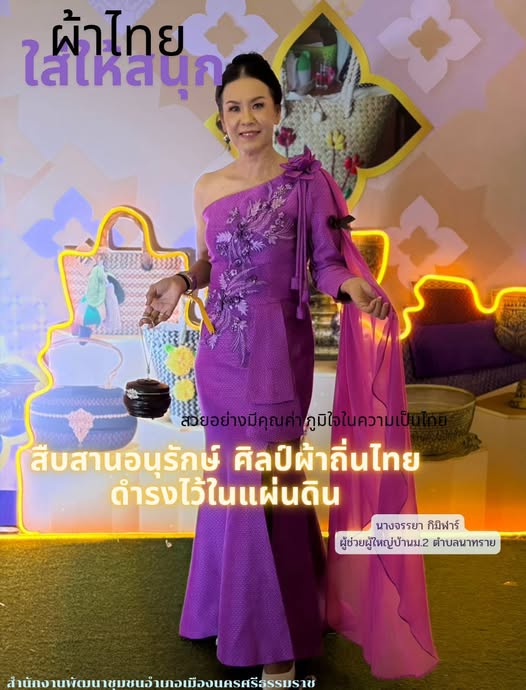 พช.เมืองนครศรีธรรมราช  : ประชาสัมพันธ์รณรงค์การใช้และสวมใส่ผ้าไทย